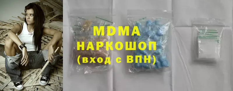 MDMA VHQ  дарк нет как зайти  Миньяр 